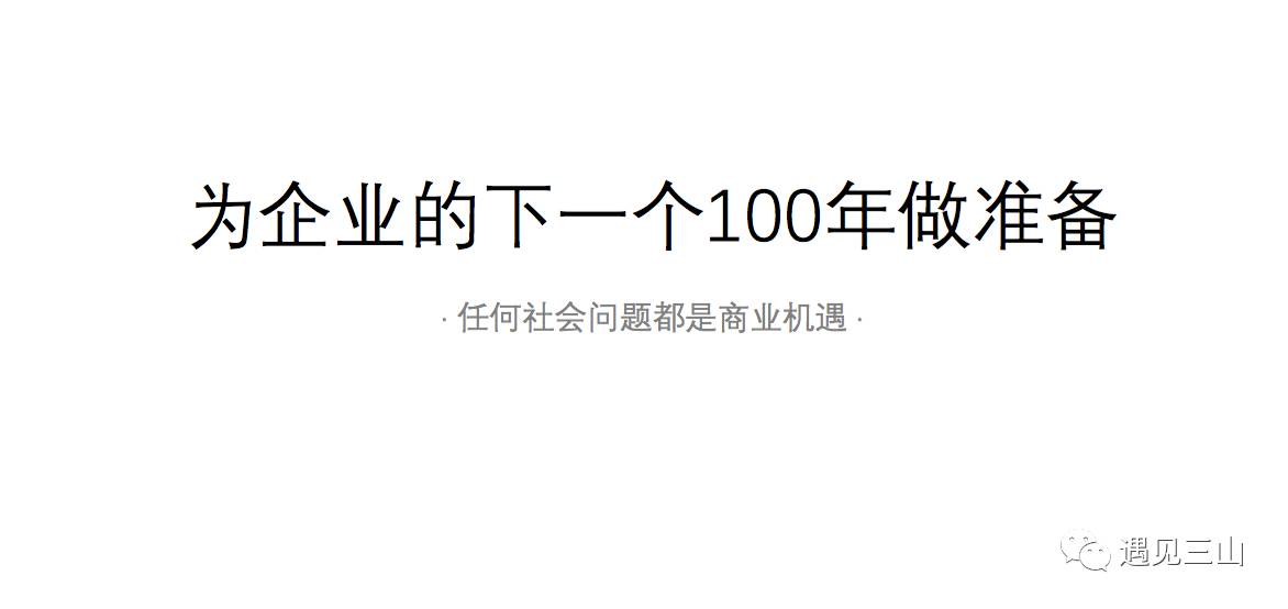 人才管理与转型,企业DEI,乡村振兴,ESG报告,企业社会责任,跨境贸易,企业出海,CSR报告,ESG评级,SDGs,SBTi,数字化咨询,可持续发展战略,ESG咨询,CSR咨询,商业创新,3060,减碳,碳中和咨询,战略咨询,管理咨询,品牌咨询,市场咨询,游戏化,低碳供应链,绿色金融,ESG披露,社会影响力,ESG培训,企业战略转型,创新战略,企业转型,碳测算,公益咨询