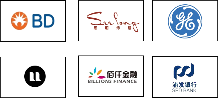 创新体系与制度服务客户