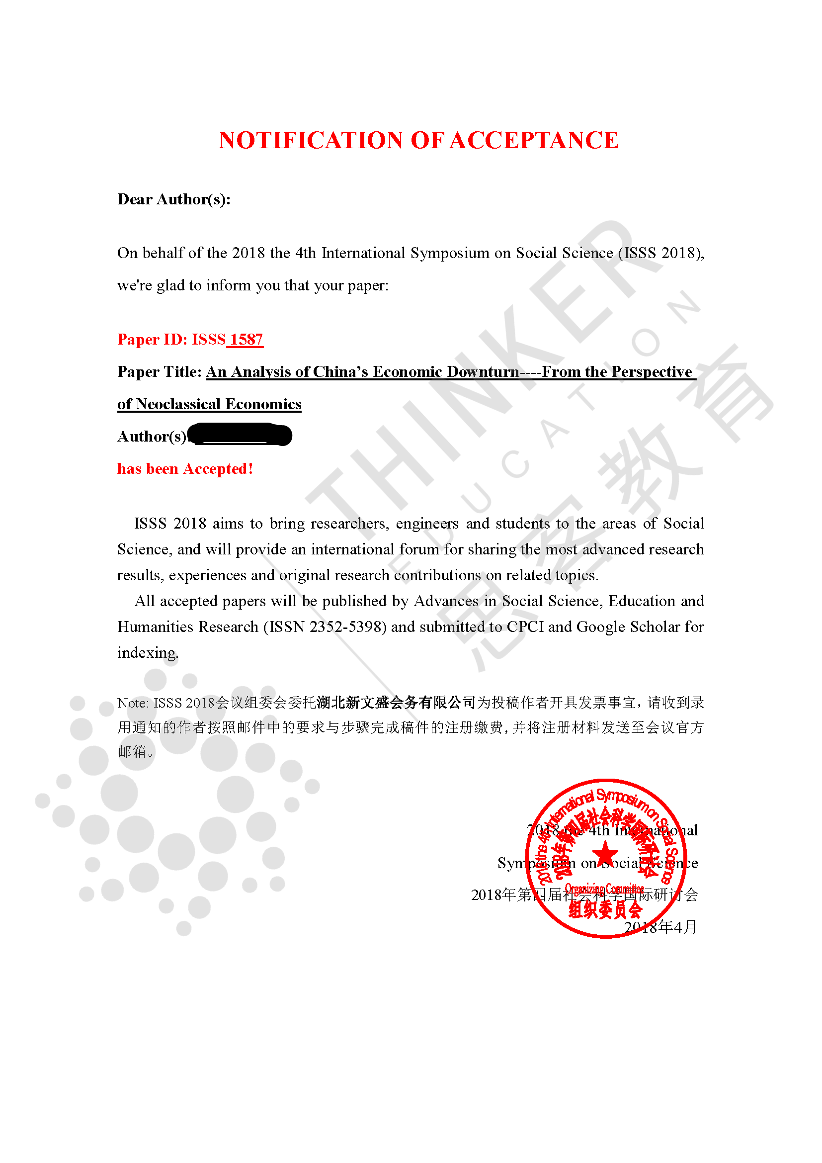 国际课程 - 出国留学背景提升活动平台-思客教育