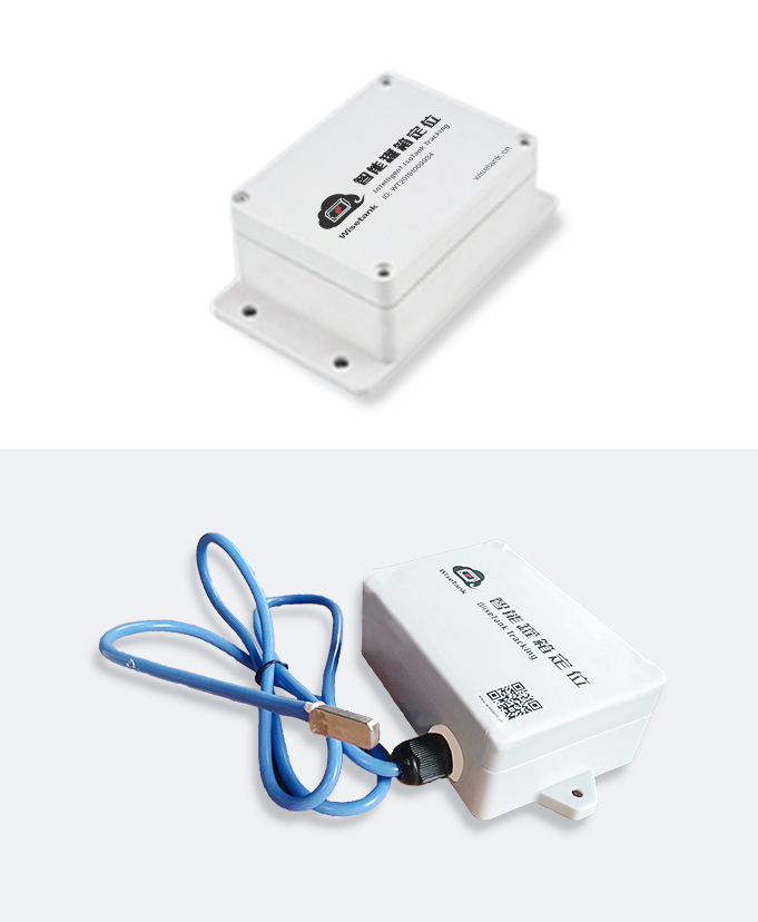 罐智盒子：智能罐箱