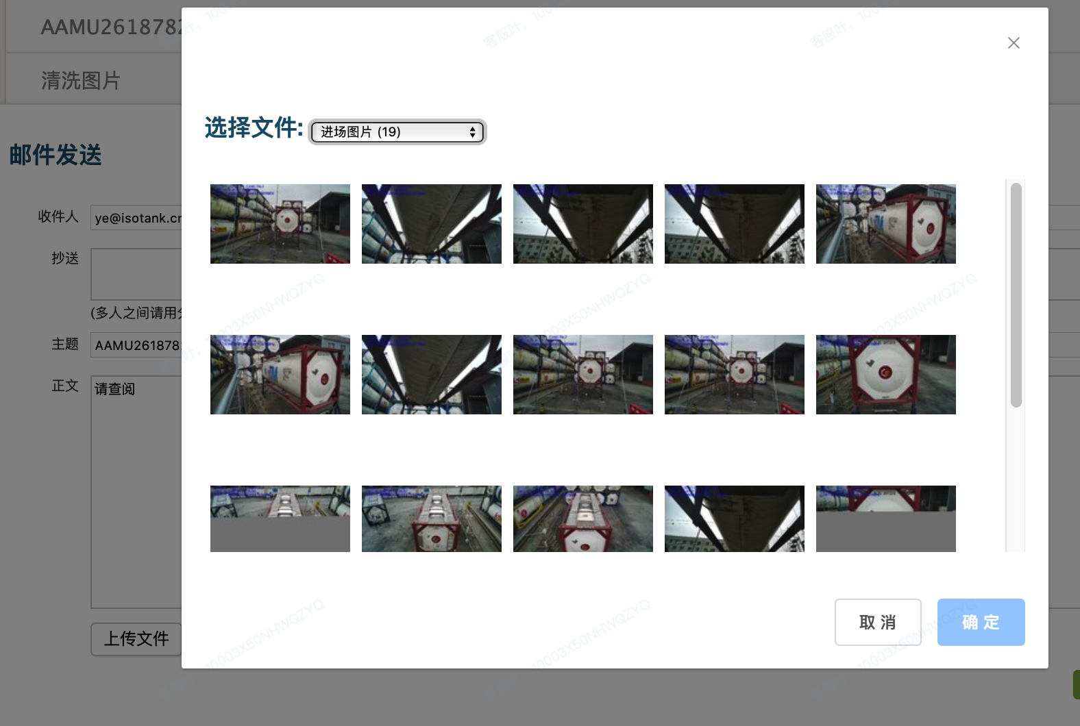 broken image