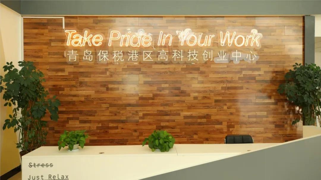 政策扶持 微小创业