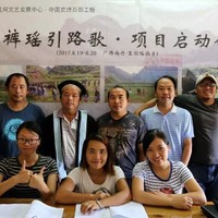 白裤瑶引路歌项目启动 南丹县白裤瑶民俗文化保护与发展协会 2017