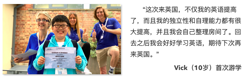 Study Pathway 研途游学 英国夏令营青少年游学目的地推荐 | 九大贵族公学 | 拉格比公学游学行程安排 |海外游学 | 游学