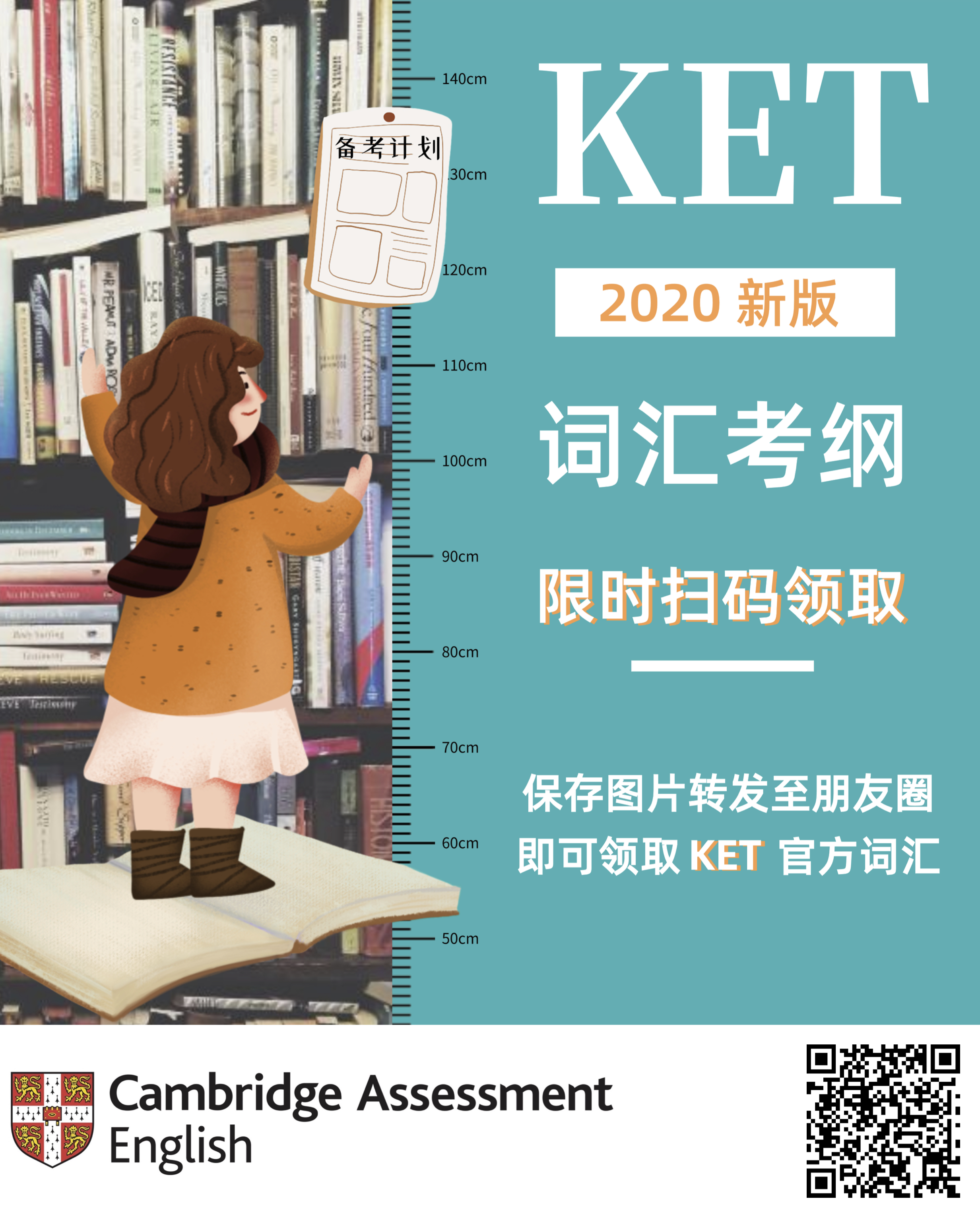 研途海外游学丨研途游学丨英国游学丨英国海外游学