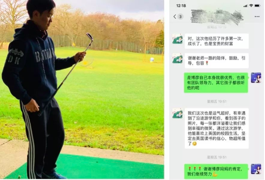 Study Pathway 研途游学 英国全真插班  青少年游学 冬令营 |伍德公学游学 | 海外游学 | 游学