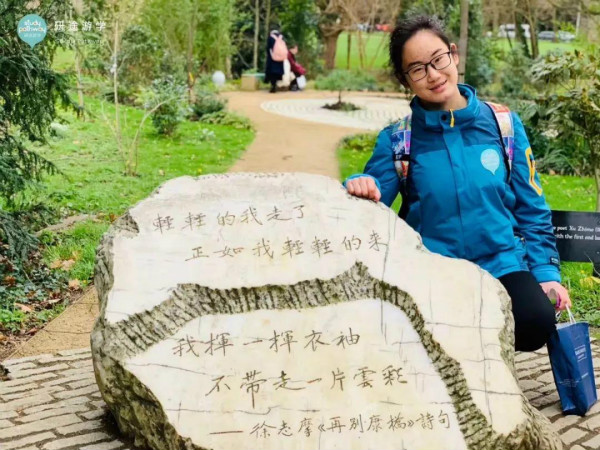  研途海外游學 研途游學 Study Pathway 2019 游學明星 家長感言 研途 研途帶你去游學