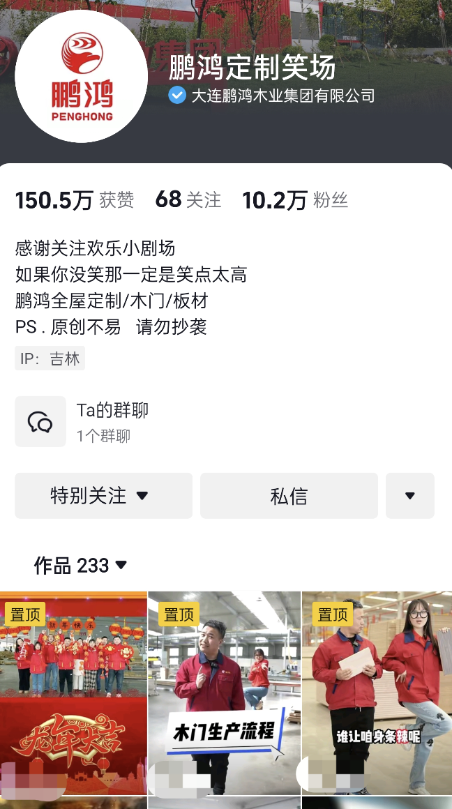 抖音代运营/快手代运营