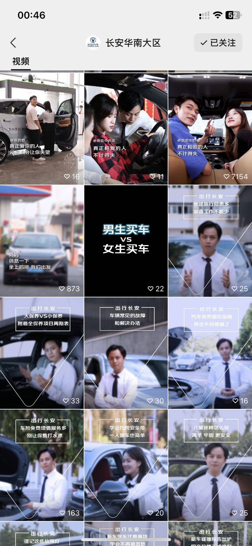 新媒體綜合服務