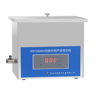 KH-250DV型臺式數控超聲波清洗器