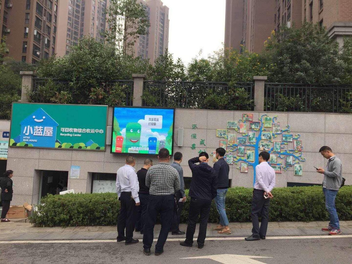 三一街区垃圾分类试点项目