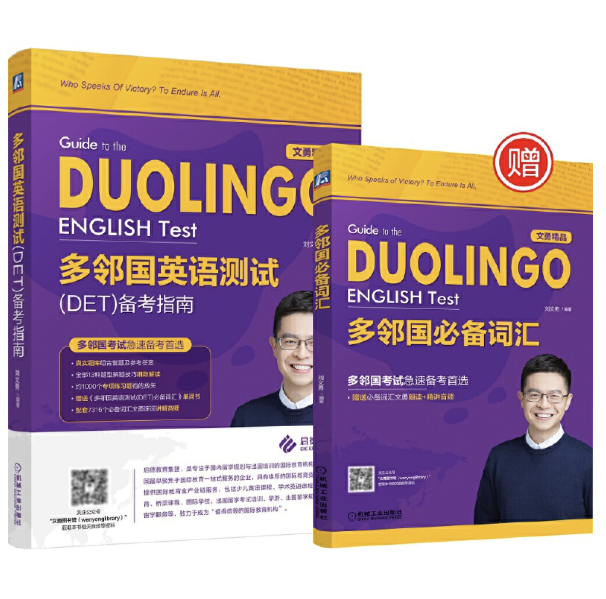 适用人群： 稳扎稳打，想要从细节夯实基础的考生。 最慢的方法即是最快的进步，用一百天的时间完整的学习所有备考知识点。本书以每日积累的学习方法呈现出所有知识点，帮助考生厚积薄发，扎实各个考点。 学生评价 “百日系列非常适合我这种边上学边备考的同学，因为可以合理利用时间，并且稳扎稳打有长足进步。书中给出的解析非常明了，很适合想稳步提高的同学。” 点击购买
