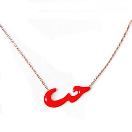 Wholesale personalized enamel jewelry manufacturers custom rose gold chain colorful name arabic choker necklaces bulk suppliers