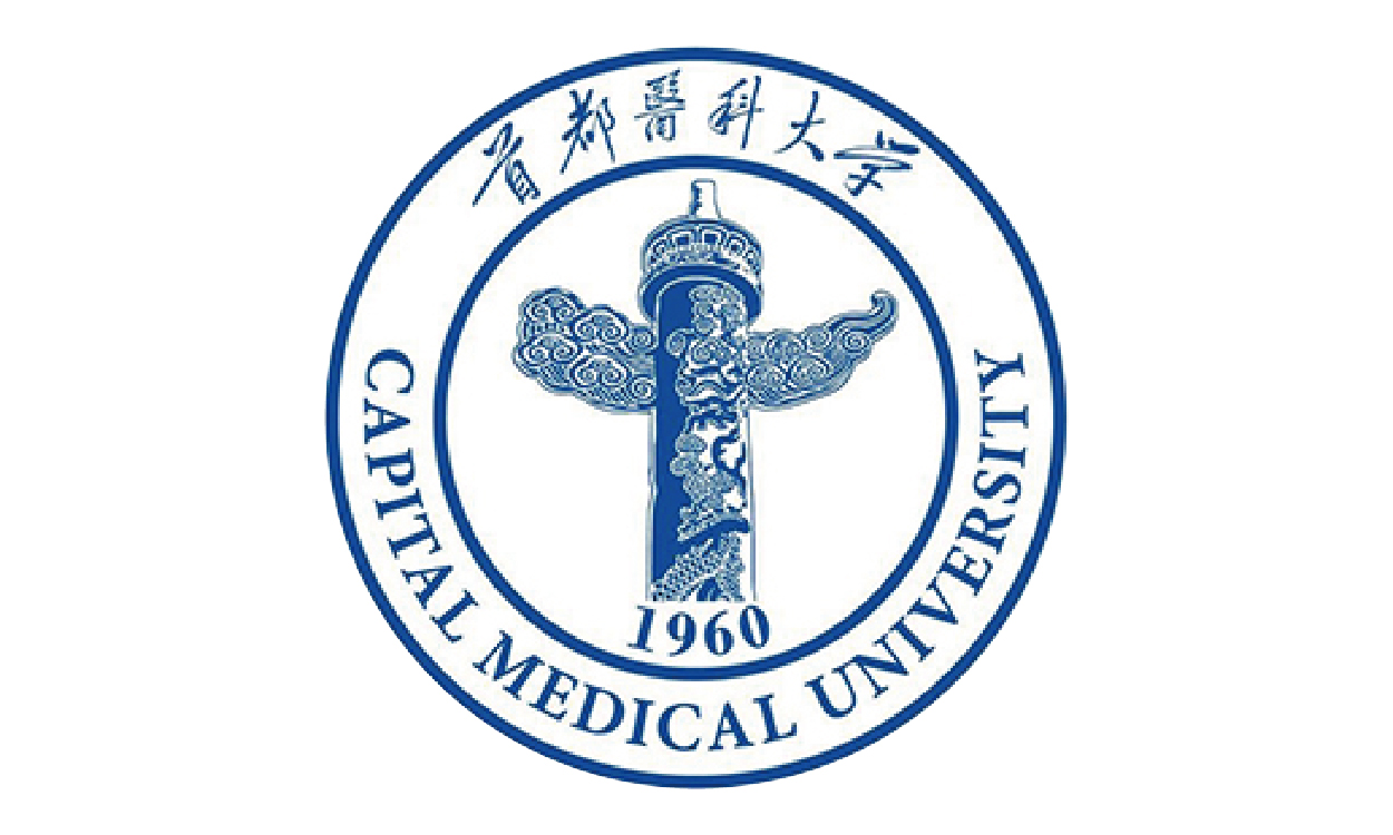 首都医科大学