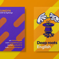 儿童英语教育Logo设计 —— deep roots Eng