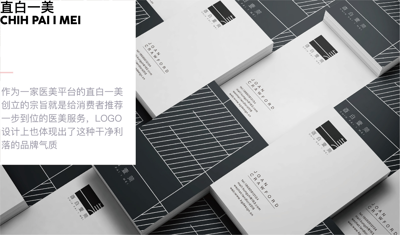 医美logo设计,医美品牌logo设计,