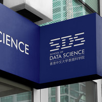 香港中文大学数据科学院Logo设计
