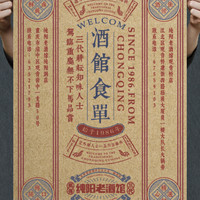 餐饮品牌Logo设计-纯阳老酒馆