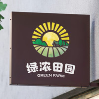 农业品牌Logo设计——绿浓田园