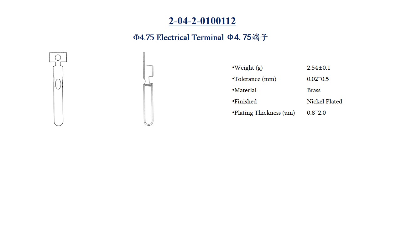 4.75 端子 Electrical Terminal