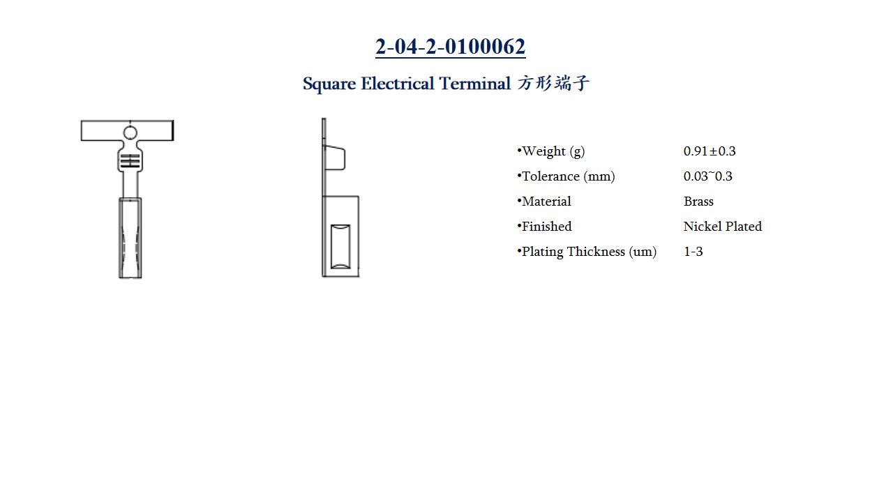 方形端子 Square Electrical Terminal