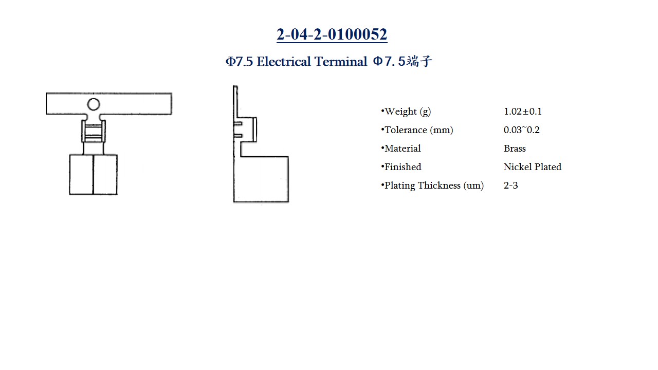 7.50 端子 Electrical Terminal