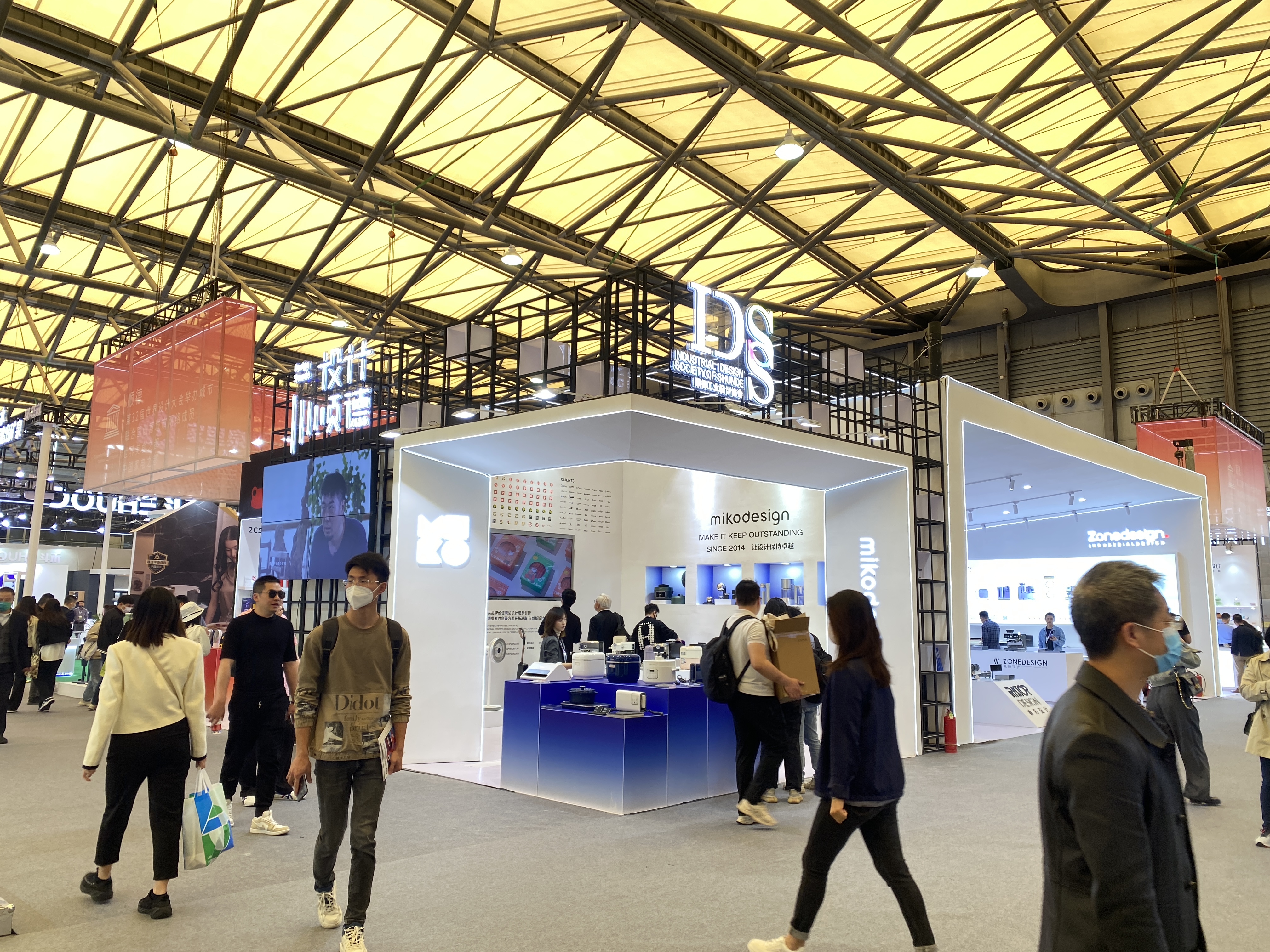 AWE2023中国家电及消费电子博览会-设计顺德展团