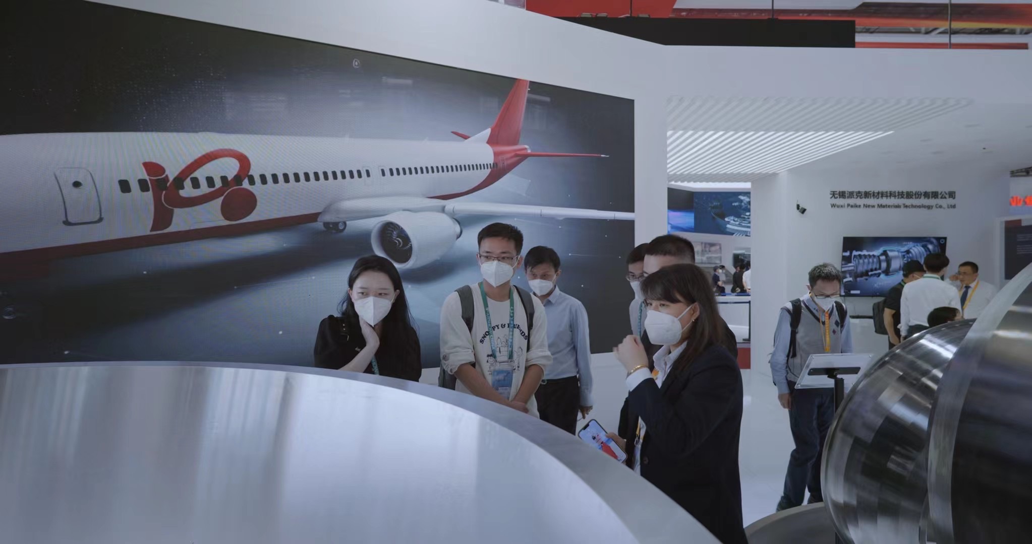 2022中国航空航天展-派克新材