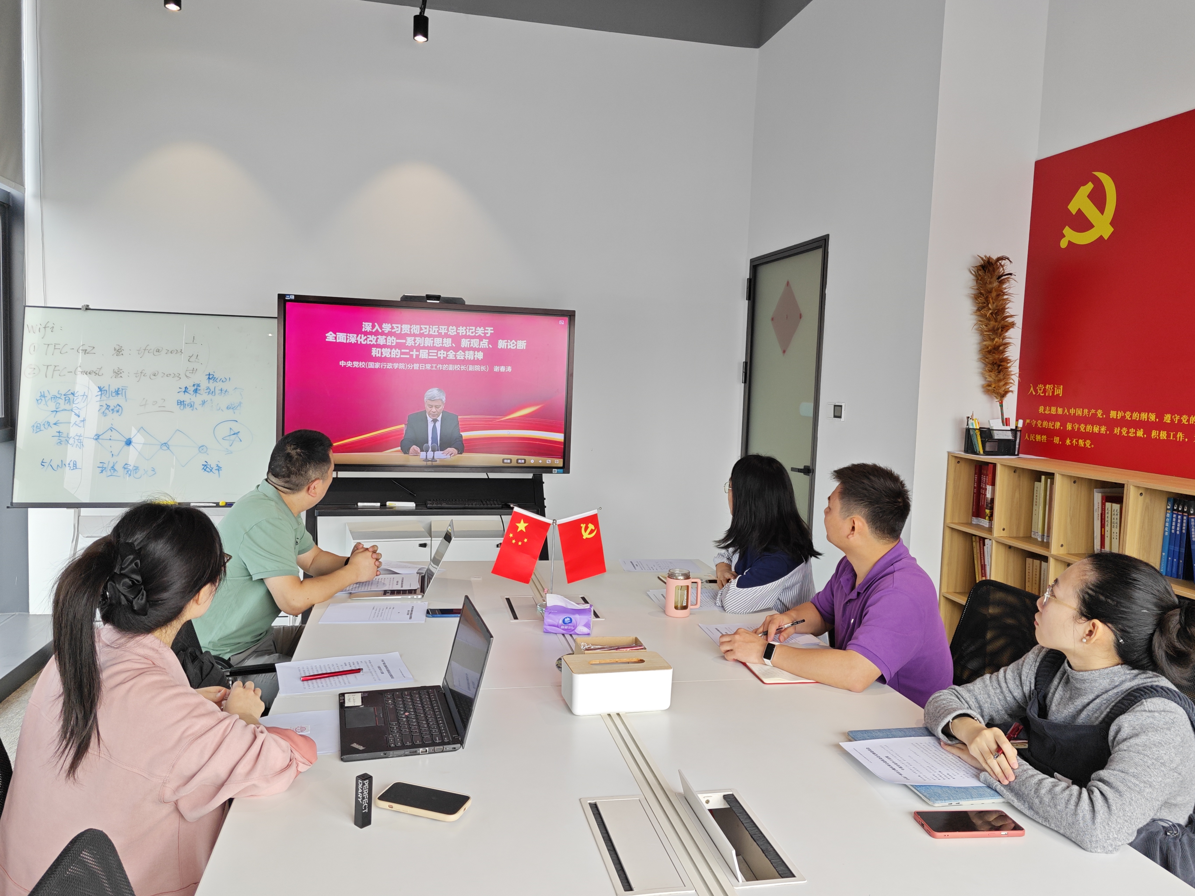 图3：全体党员及入党积极分子党课学习中