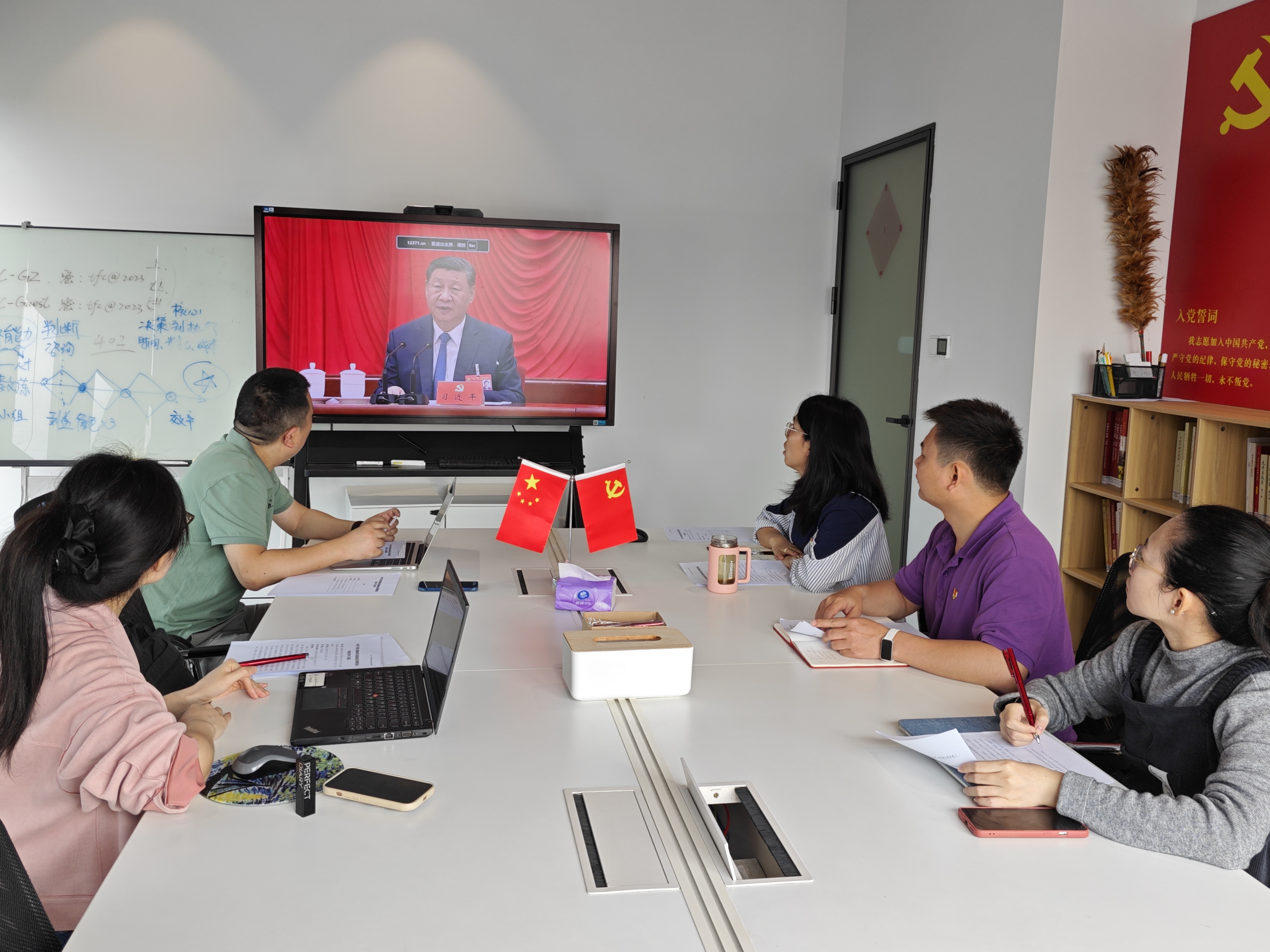 图3：全体党员集中观看《榜样9》