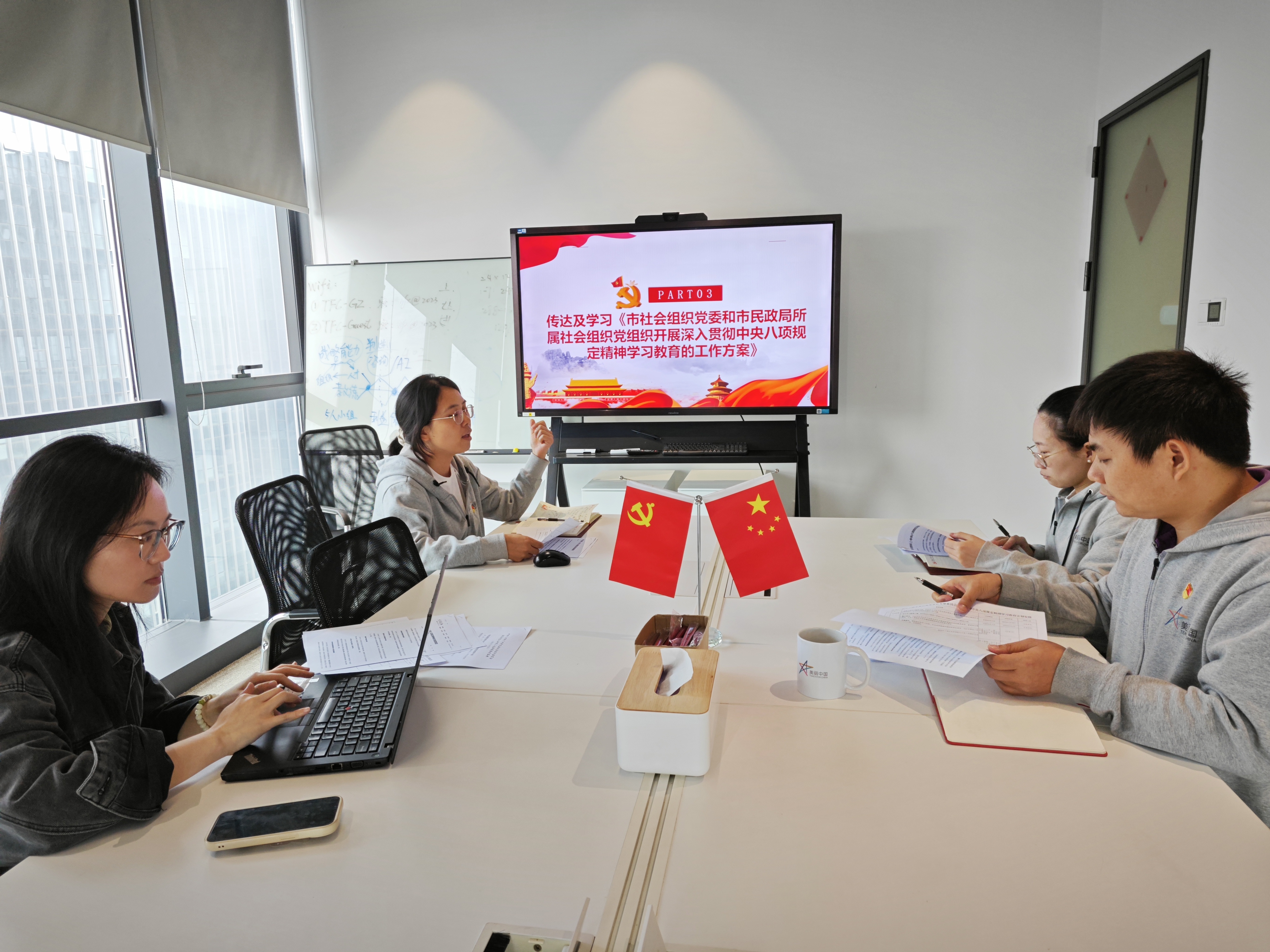 图6：传达及学习《市社会组织党委和市民政局所属社会组织党组织开展深入贯彻中央八项规定精神学习教育的工作方案》