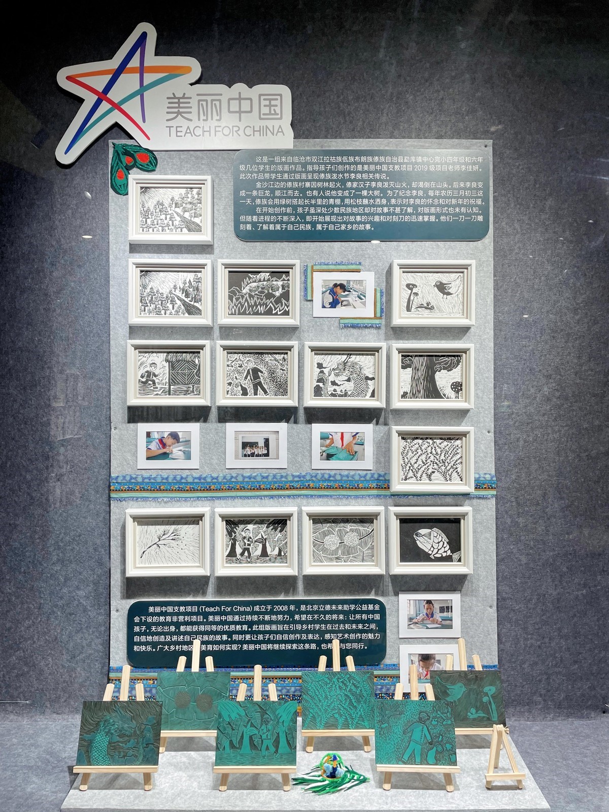 Section image