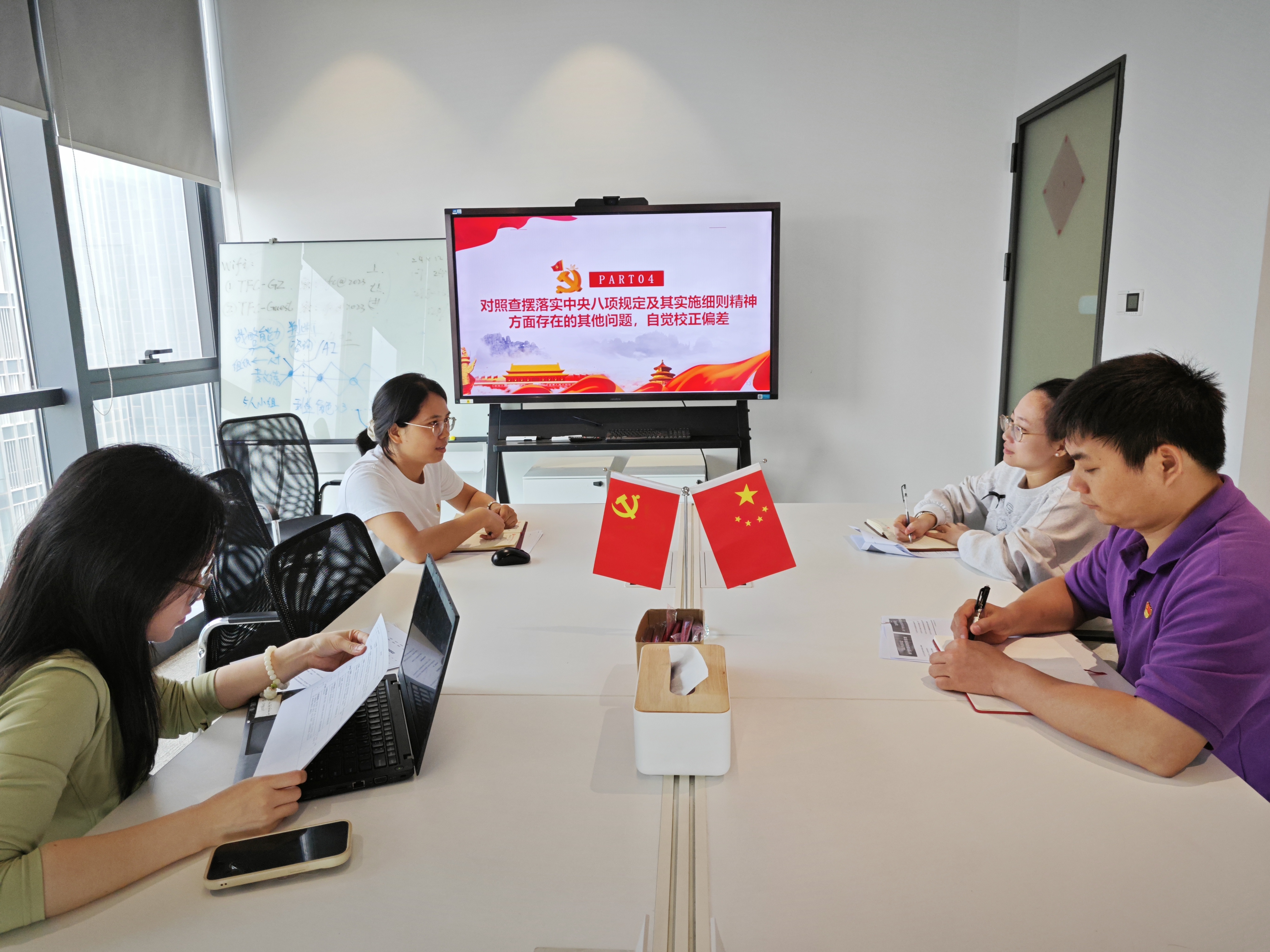 图6：对照查摆落实中央八项规定及其实施细则精神方面存在的其他问题，自觉校正偏差