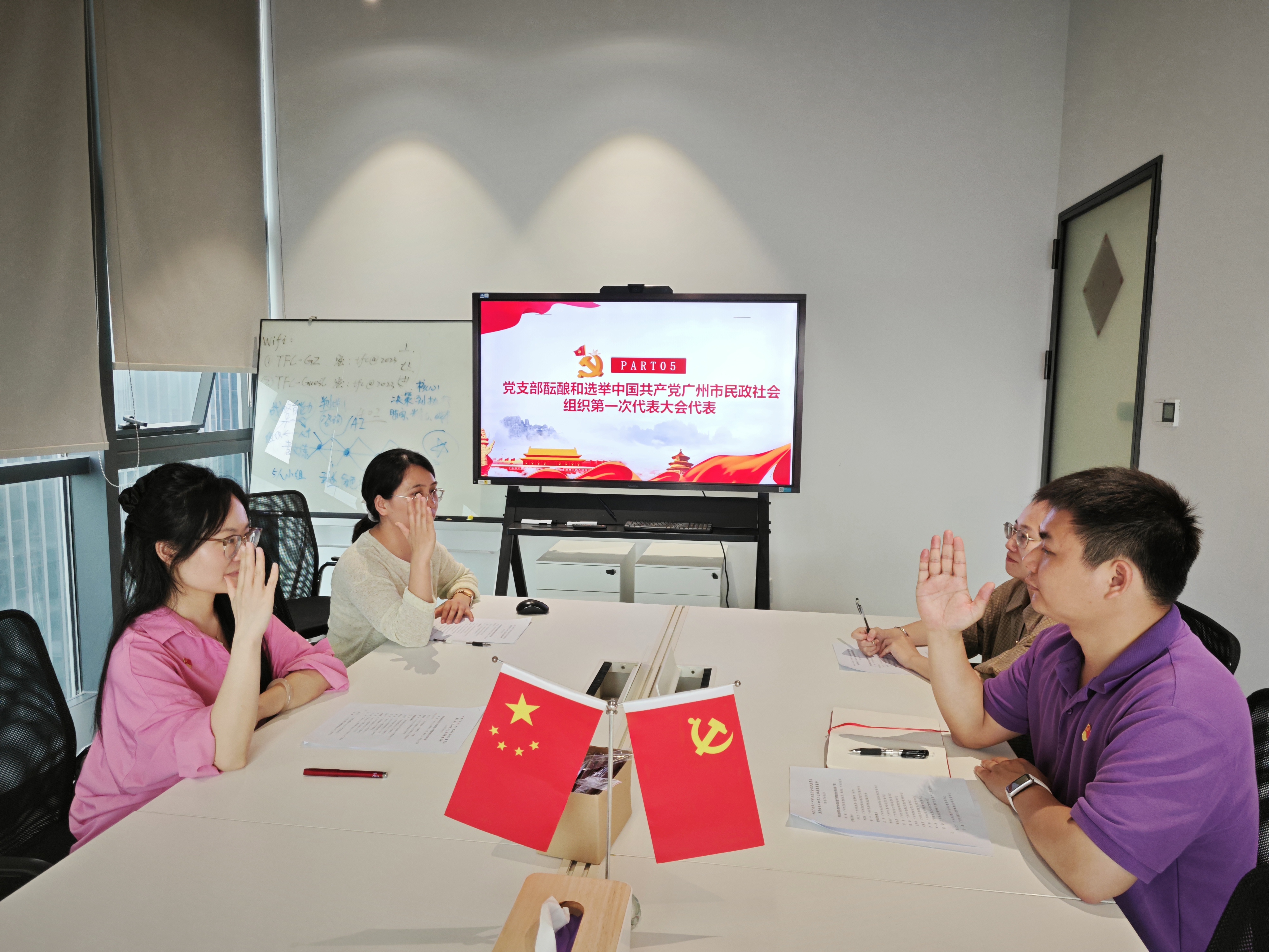 图6：党支部举手表决确定党员代表大会代表候选人初步人选名单