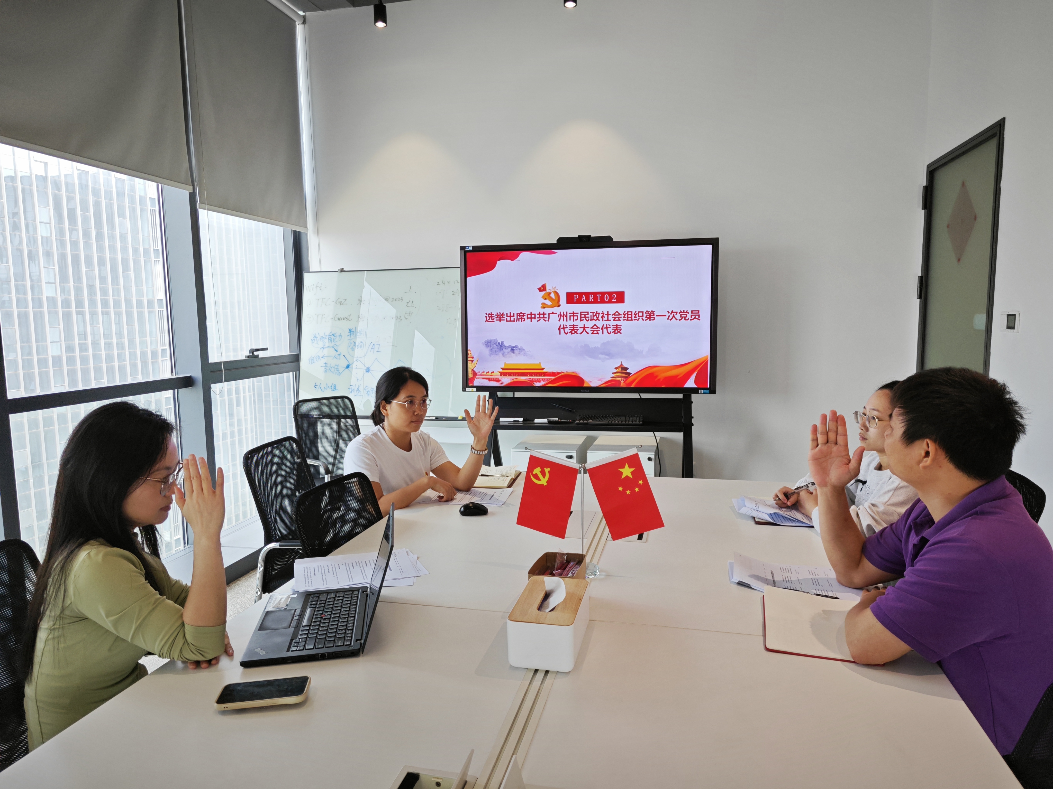 图4：选举出席中共广州市民政社会组织第一次党员代表大会代表