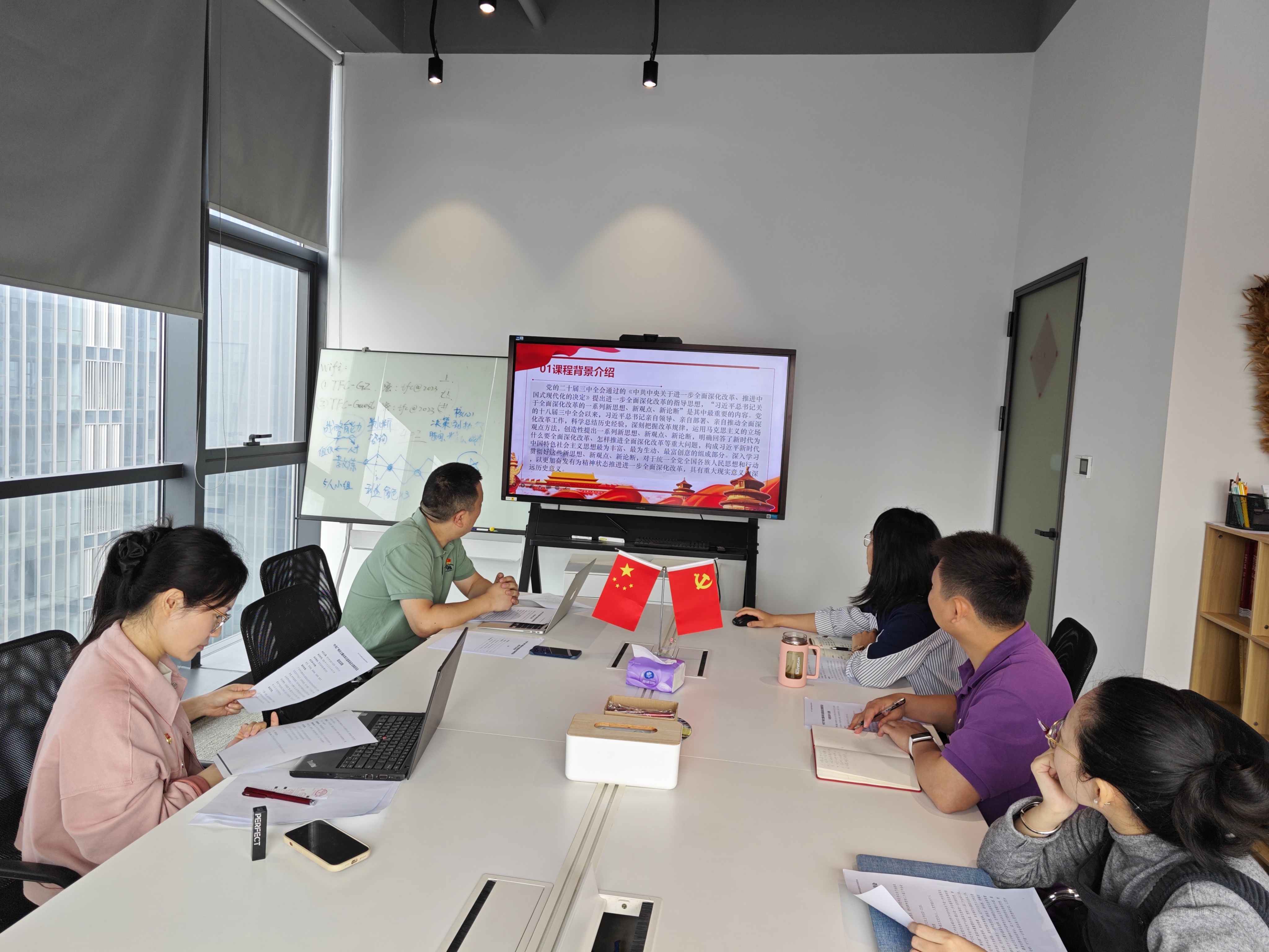 图2：书记介绍课程背景