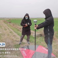 襄州新型基础测绘