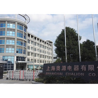 Appliance Factory site: Xinhe Industrial Park, Chongming ,Shanghai