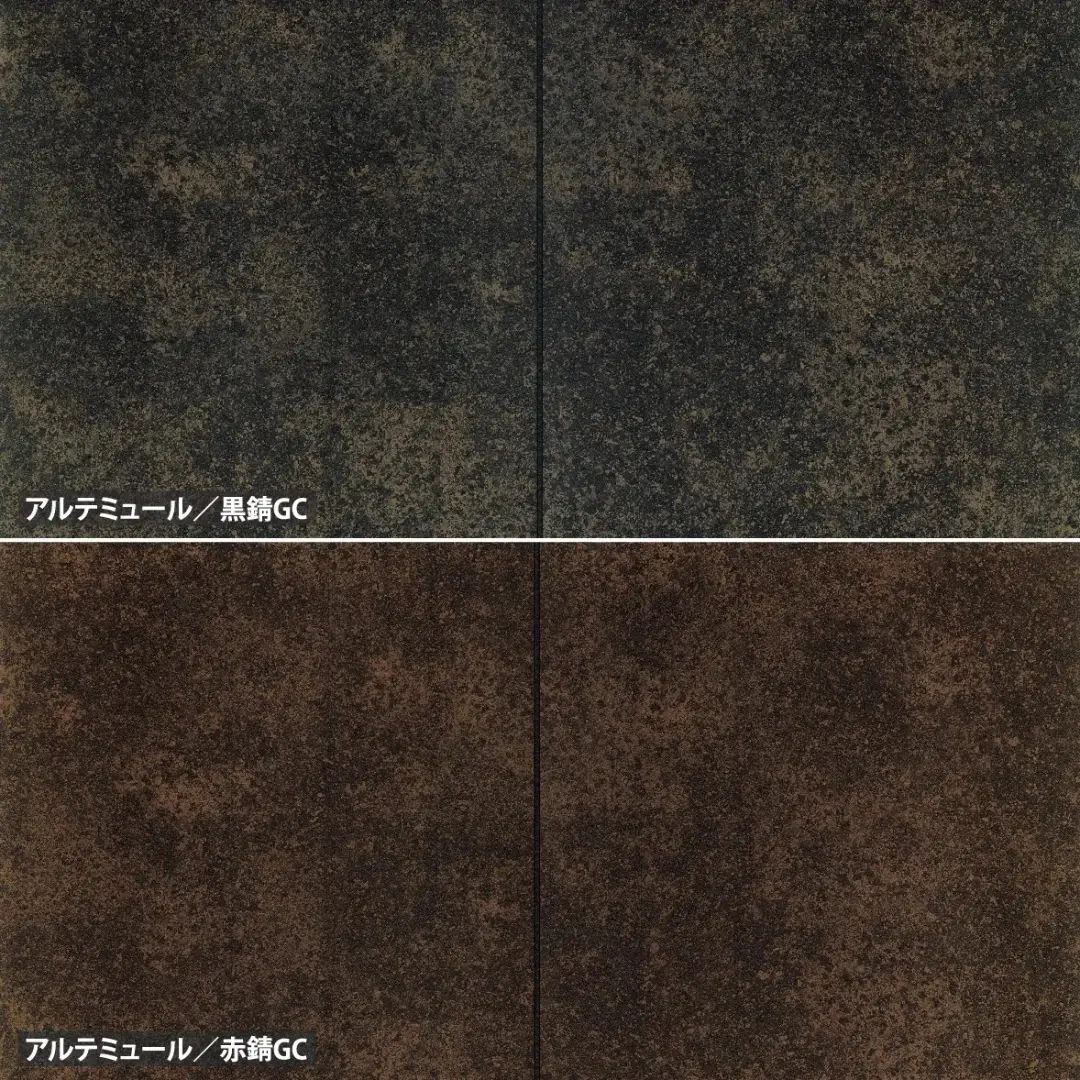 铁锈
