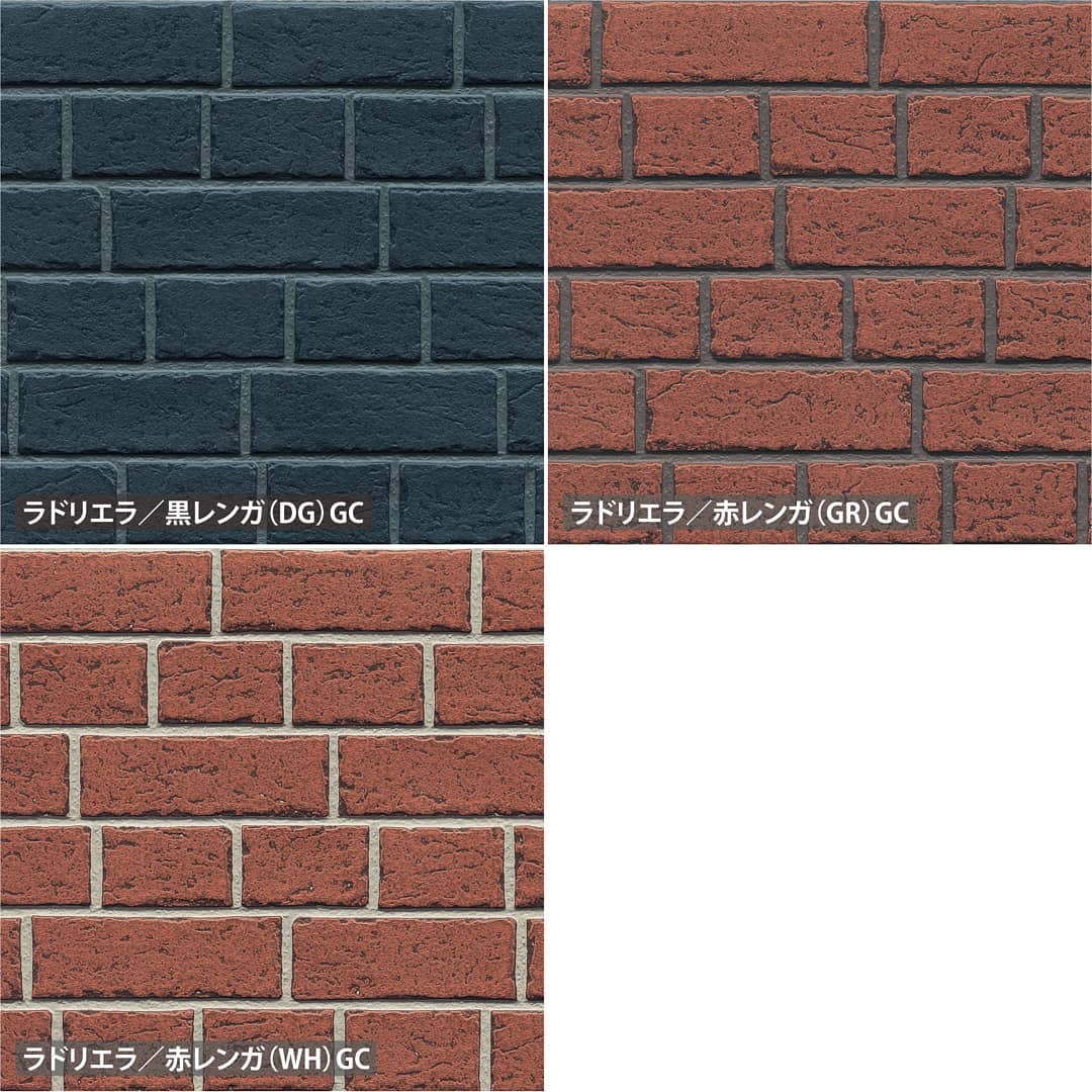 炼瓦