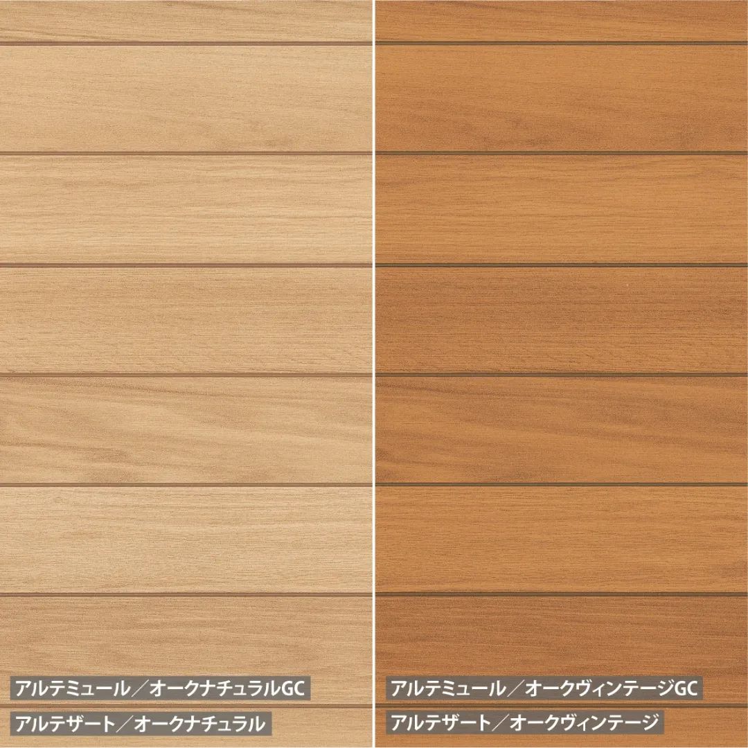 自然仿木