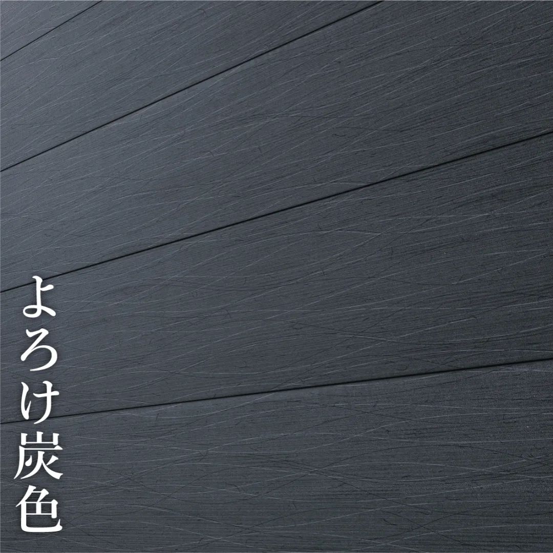 和风