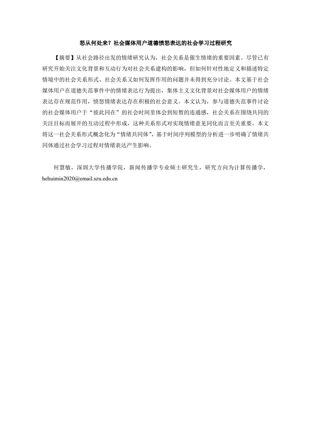 broken image