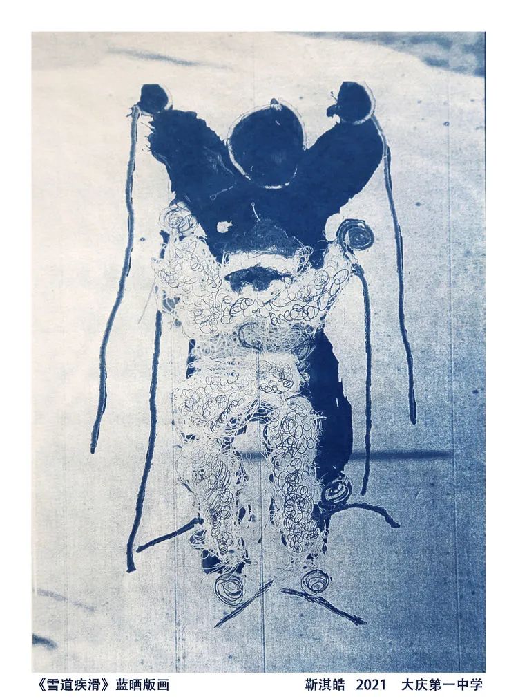 大庆一中靳淇皓同学作品