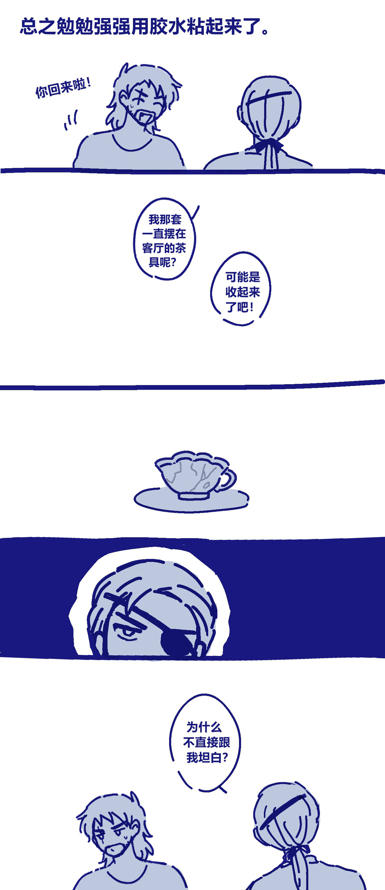 broken image