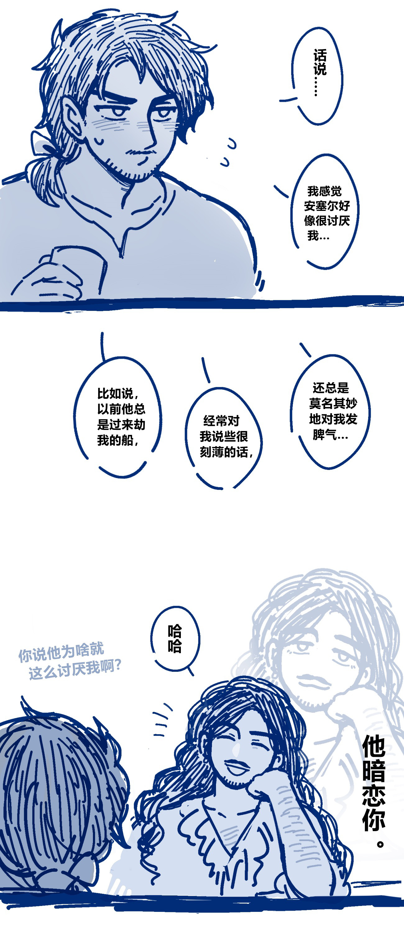 broken image
