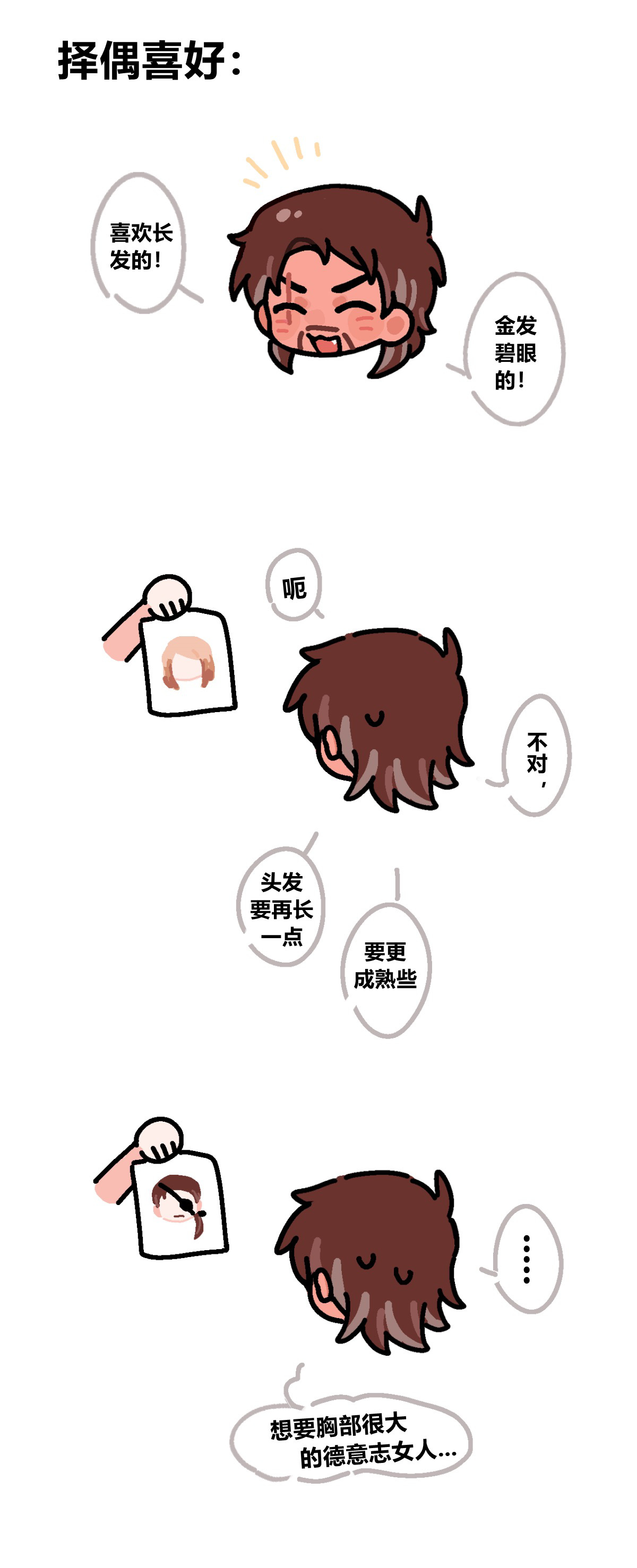broken image