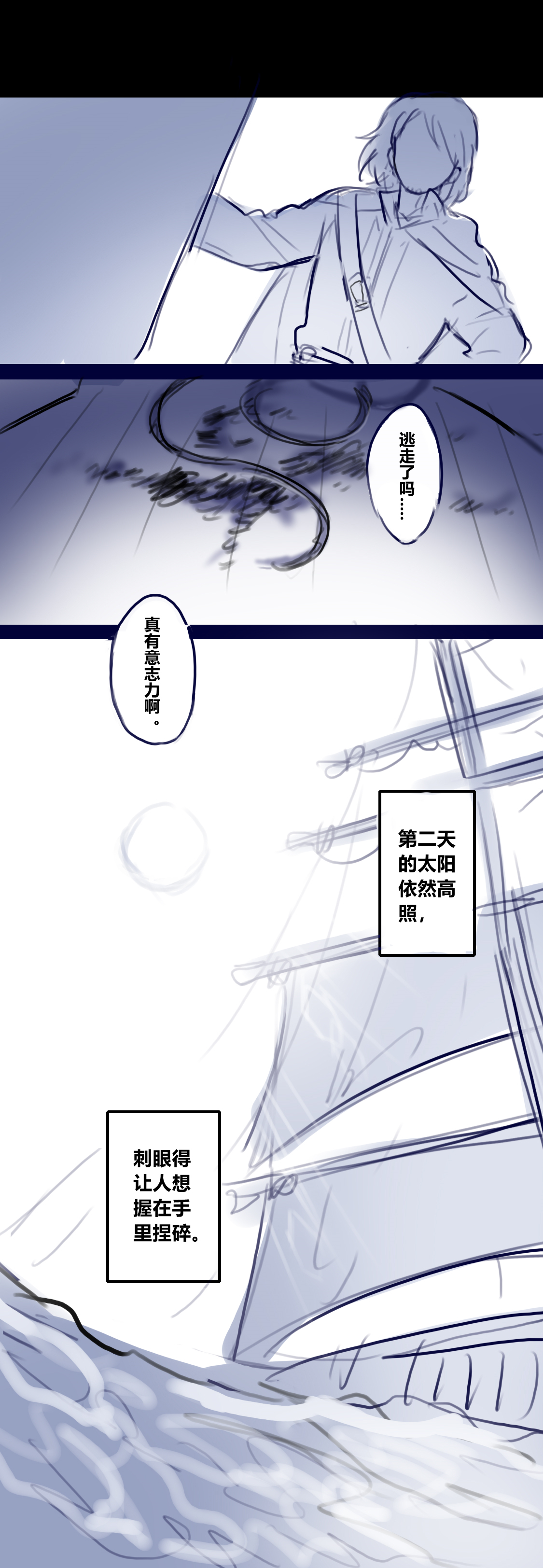 broken image