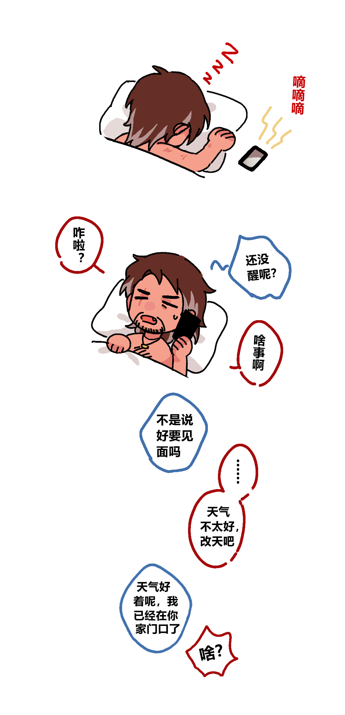 broken image