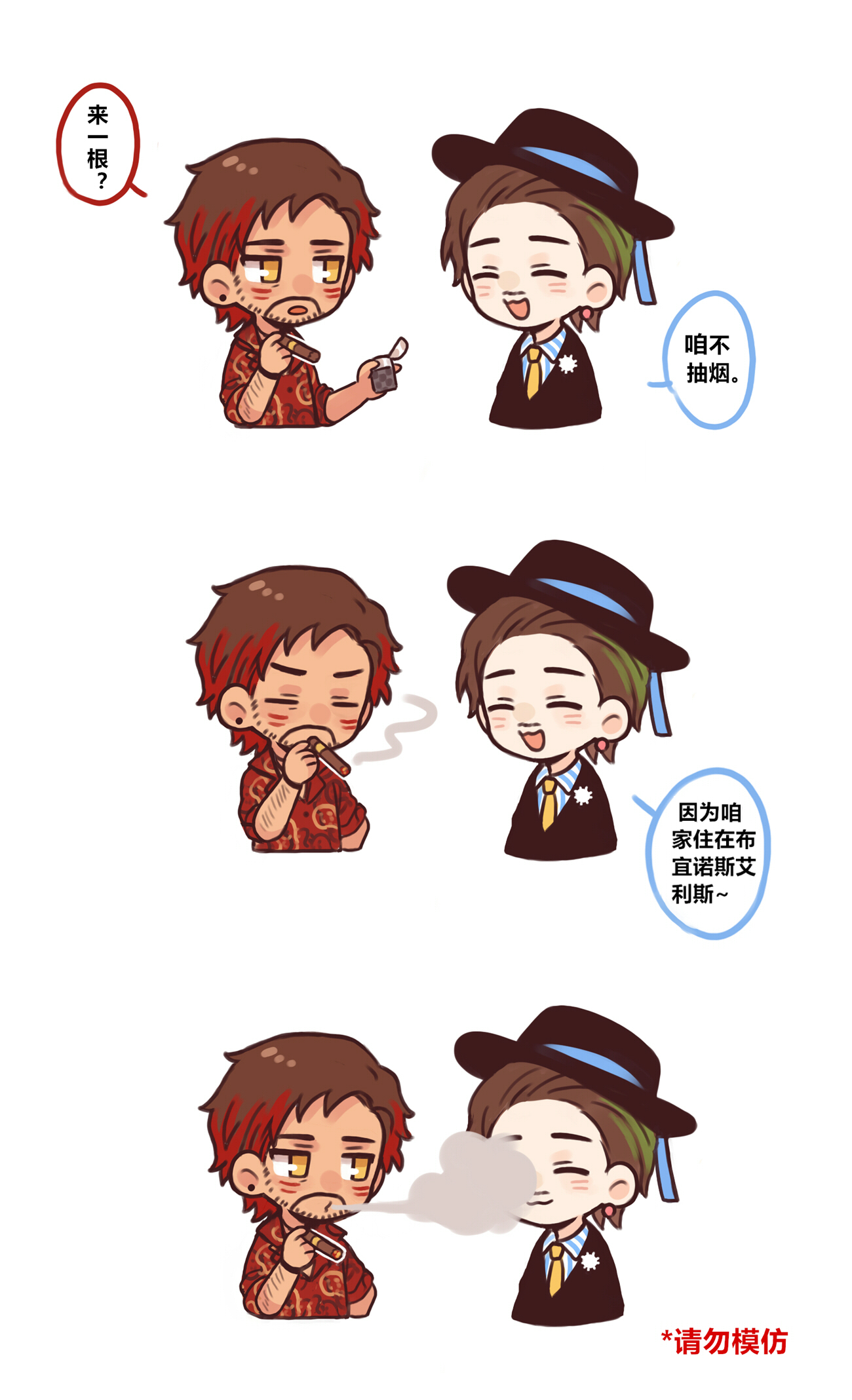 broken image